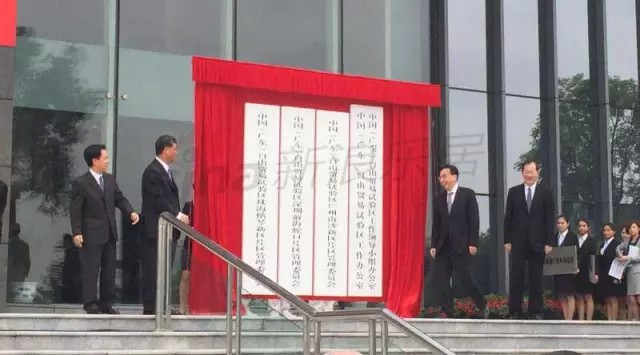 width=640 height=355 src=/sites/default/files/upload/content/2015-04/20150421185947801812.jpg /><br /> 广东省省长朱小丹致辞,胡春华书记为自贸试验区揭牌</div>
<div style=text-align: center><img alt=