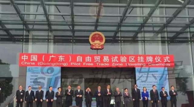  width=640 height=413 src=/sites/default/files/upload/content/2015-04/20150421190217380091.jpg /></div>
<div style=text-align: center>朱小丹省长、梁振英行政长官为“粤港澳（国际）青年创新工场”、“前海香港优势产业发展基地”项目颁牌；</div>
<div >胡春华书记、朱小丹省长、梁振英行政长官等领导，向进驻自贸试验区的企业和机构代表颁证照；<br />八大重点八块牌子：<br />1、粤港澳青年创新工场<br />2、四洲国际食品交易平台 <br />3、中国银行南沙全球金融服务基地 <br />4、广州航运交易所现代航运服务平台 <br />5、宝钢国际南沙物流园项目 <br />6、中开院八六三计划产业化促进中心、<br />7、欧莱雅美即面膜生产研发南沙基地、<br />8、中科沃土证券基金项目。</p>
<p>【10：06】胡春华+朱小丹+梁振英等省港澳领导列队出席挂牌仪式</div>
<div style=text-align: center><img alt=
